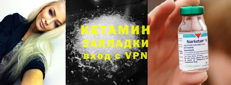 blacksprut ONION  закладка  Добрянка  КЕТАМИН VHQ 